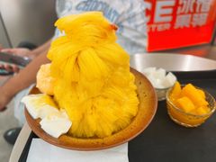 -Ice Monster冰馆·CNN评选全球十大甜品(国贸商城店)