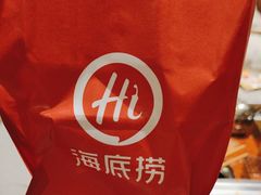 -海底捞火锅(方圆荟店)