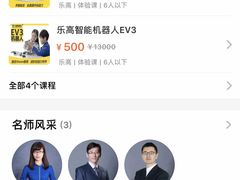 -童程童美·信息学竞赛·乐高机器人编程(龙华校区)