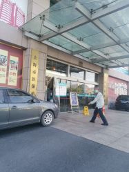 -上海宏康医院·医疗美容科