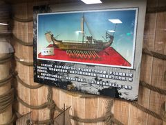 -泰达航母主题公园