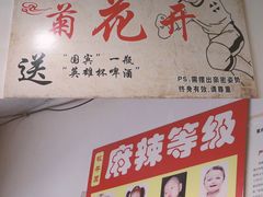 -利姐牧牛匠老火锅(兰花店)