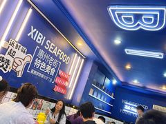 -桥东喜碧海鲜街(水东街店)