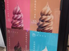 -桃园眷村(万象天地店)