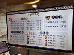 -百年尹氏汤包(湖南路狮子桥店)