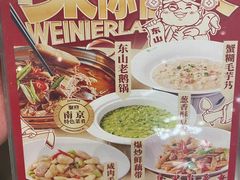-聚鑫阁江浙菜·非遗传承技艺(闵行交大店)