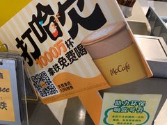 -麦当劳(新达汇三林店)