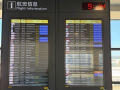 -浦东1号2号航站楼(地铁站)
