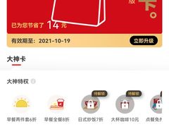 -肯德基(万科城店)