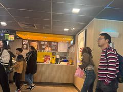 -麦当劳(东急新天地店)