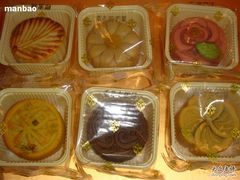 欧式月饼-利顺德大饭店·维多利亚花园(小白楼店)