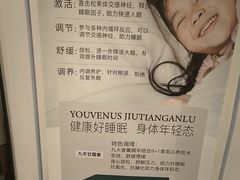 -欧亚汇集(飞跃路店)