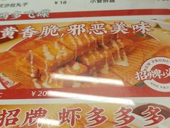 -孖记茶档·热腾茶餐(江南西plus店)