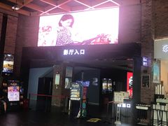 -太平洋影城(深圳8号仓店)