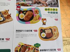 -豪享来(我格广场店)