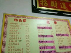 -如意香辣鸡架(总店)