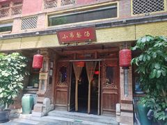 -小吊梨汤·北京菜·烤鸭(白石桥南店)
