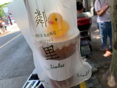 -LINLEE林里·手打柠檬茶(黄浦茂名南路店)