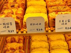 -司乎(MOMOPARK店)