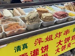 -萍姐炸串·大饼卷一切