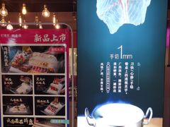 -打酱友•斑鱼海鲜粥火锅(吴桥店)