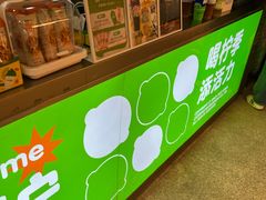 -柠季·手打柠檬茶(静安大悦城北座B1店 )