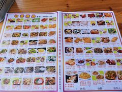 菜单-智香甜品店