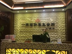 -嘉悦瑜伽会所