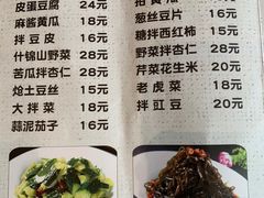 -老三羊汤【北兴隆街店】