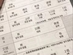 -一兰拉面(新宿中央东口店)