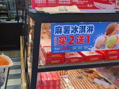 -味多美蛋糕(阜成门店)