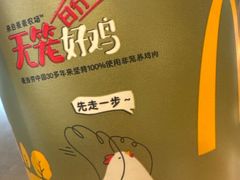 -麦当劳(牡丹江路店)
