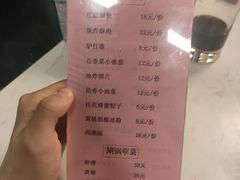 -珺小七铜锅涮肉(桃园路店)