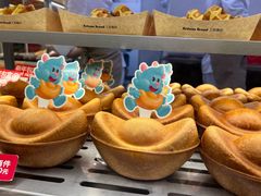-工匠面包(壹方店)