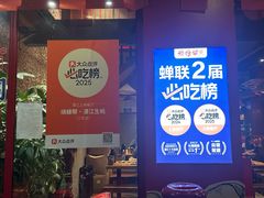 -烧蠔帮·湛江生蚝(工农店)