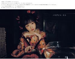 点击看大图 -持熹光年写真体验馆