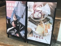 -喜茶(广州天汇igc店)