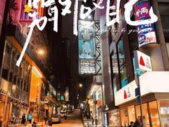 -兰桂坊