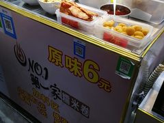 -糯米卷