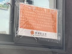 -奕欧来上海购物村停车场