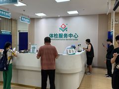 -广州仁爱天河医院体检中心