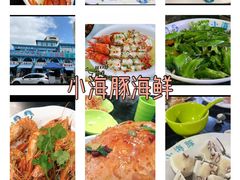 -三亚亚龙湾万豪度假酒店