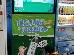 -火器营(地铁站)