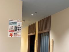 -长风拨筋养身(蟠龙天地店)