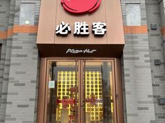 -龙湖星悦荟(颐和店)