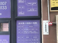 -合肥先民游泳俱乐部