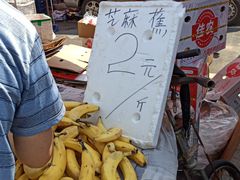 -三旗百汇商品城