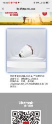 -Yestar艺星医疗美容医院