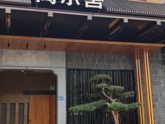 -简小舍·民间手艺菜(武昌江滩店)