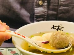 牛丸鱼蛋双拼-七爺清汤腩(南开大悦城店)